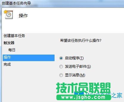 Win7系統(tǒng)如何設(shè)置自動關(guān)機?
