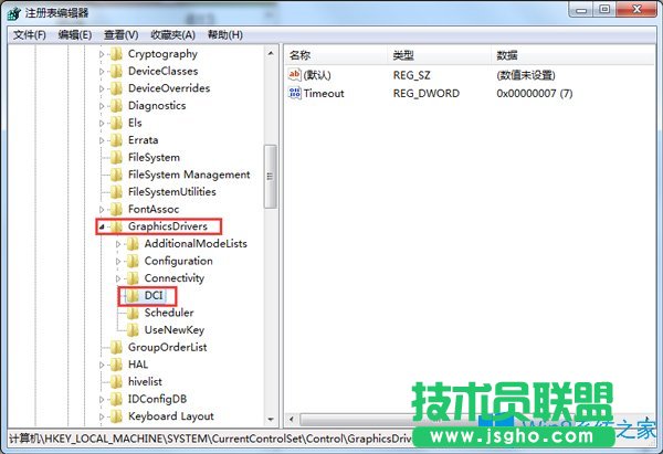 如何解決Win7全屏截圖黑屏？