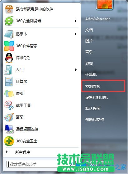 如何解決Win7系統Nvidia控制面板打不開?