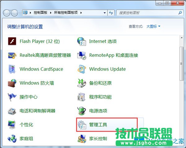 如何解決Win7系統Nvidia控制面板打不開?