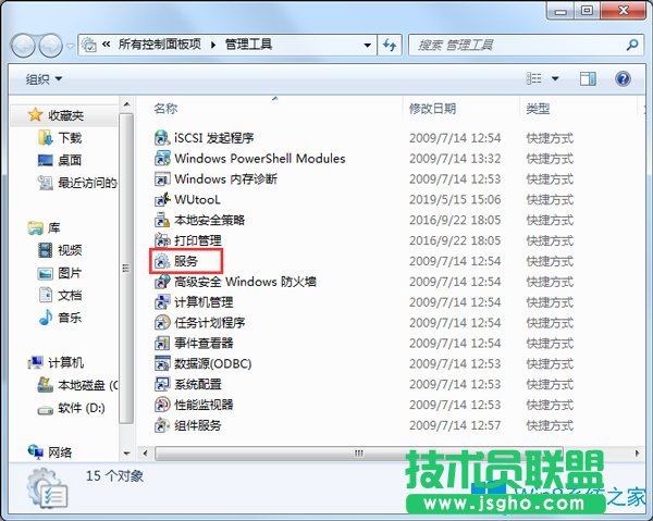 如何解決Win7系統Nvidia控制面板打不開?
