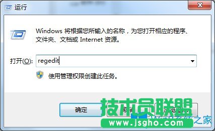 Win7桌面圖標(biāo)文字消失該如何解決?
