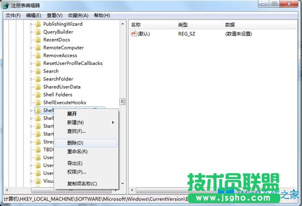 Win7桌面圖標(biāo)文字消失該如何解決?