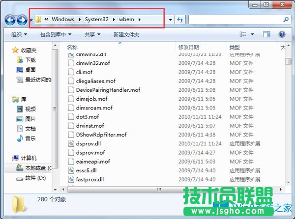 Win7如何解決開機應(yīng)用程序無法正常啟動？Win7出現(xiàn)0xc0000142提示怎么辦？