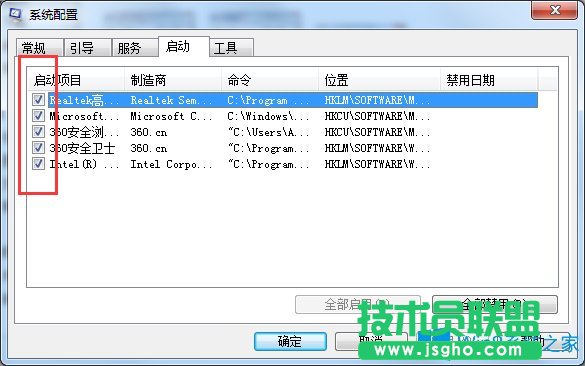 Win7如何解決開機應(yīng)用程序無法正常啟動？Win7出現(xiàn)0xc0000142提示怎么辦？