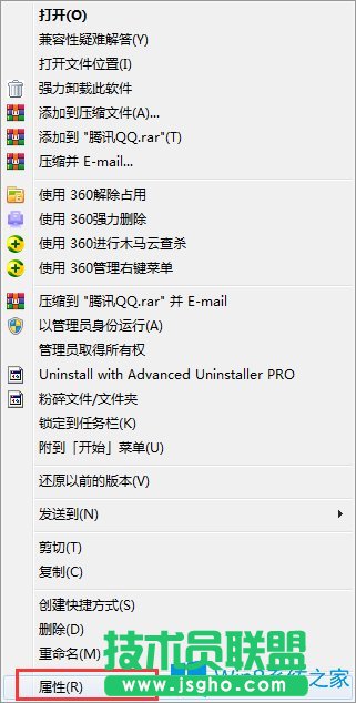 Win7系統打開vbp工程文件提示“訪問系統注冊表錯誤”怎么辦？