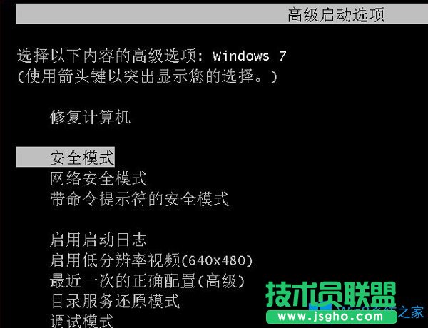 Win7電腦進(jìn)入安全模式如何還原系統(tǒng)？