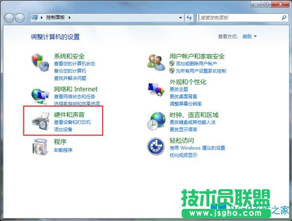 Win7如何調(diào)節(jié)耳機(jī)音量？