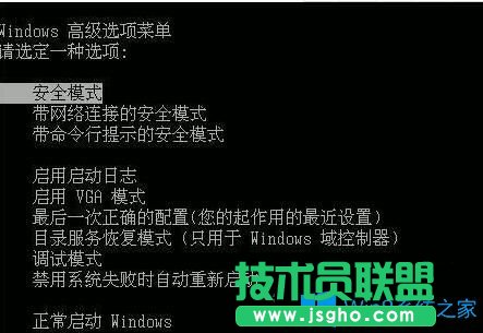 Win7更新補丁失敗后進不了系統怎么辦？