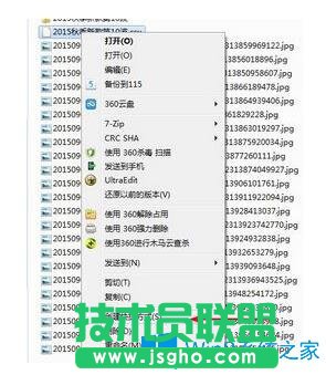 Win7系統如何創建lnk文件快捷打開方法？