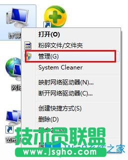 Win7如何關閉自動更新？