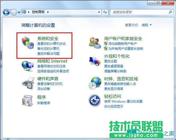 Win7系統還原打不開應該如何解決？