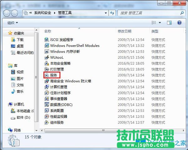 Win7系統還原打不開應該如何解決？
