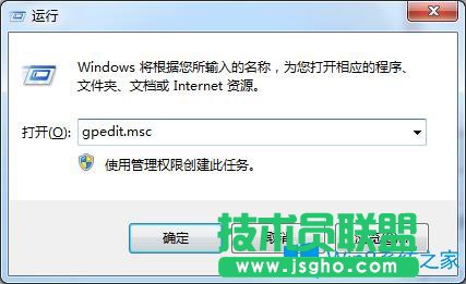 Win7系統還原打不開應該如何解決？