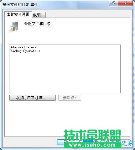 Win7安裝補(bǔ)丁提示安裝程序錯誤怎么辦？
