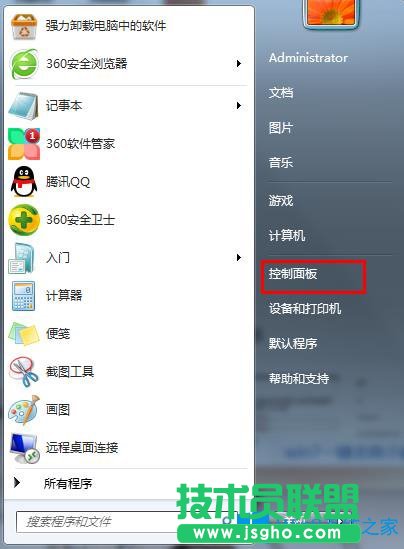 Win7不待機應該如何設置?