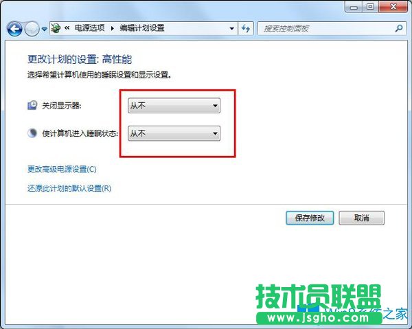Win7不待機應該如何設置?