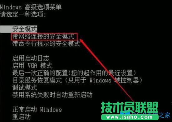 Win7出現(xiàn)藍(lán)屏提示錯(cuò)誤代碼0X00000000A怎么辦？