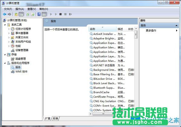 Win7清理文件緩慢怎么辦?