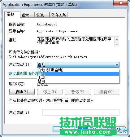 Win7清理文件緩慢怎么辦?