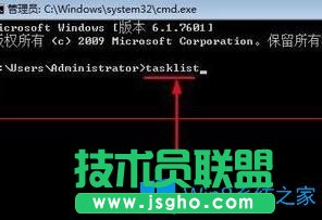 Win7系統(tǒng)卡慢如何關(guān)閉多余進(jìn)程？