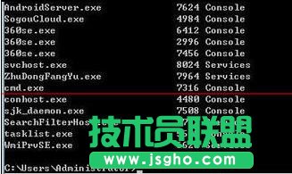 Win7系統(tǒng)卡慢如何關(guān)閉多余進(jìn)程？
