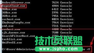 Win7系統(tǒng)卡慢如何關(guān)閉多余進(jìn)程？