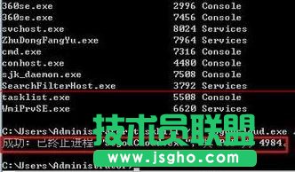 Win7系統(tǒng)卡慢如何關(guān)閉多余進(jìn)程？