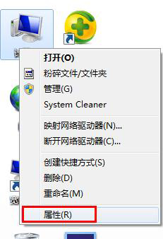 Win7系統(tǒng)很卡應(yīng)該如何解決?