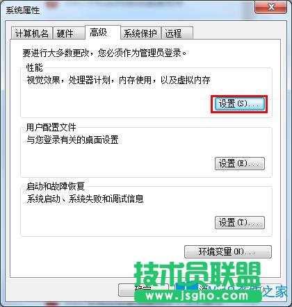 Win7系統(tǒng)很卡應(yīng)該如何解決?