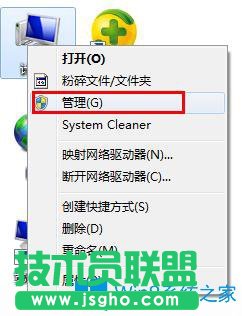 Win7系統(tǒng)如何檢查電腦是否已安裝安卓手機驅(qū)動?