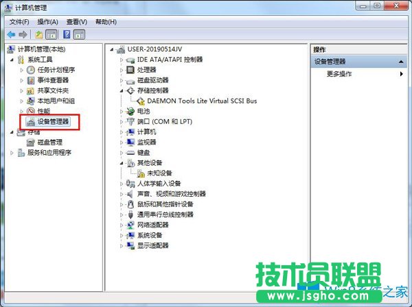 Win7系統(tǒng)如何檢查電腦是否已安裝安卓手機驅(qū)動?