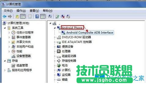 Win7系統(tǒng)如何檢查電腦是否已安裝安卓手機驅(qū)動?