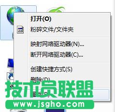 Win7系統如何判斷路由器是否關閉DHCP服務?