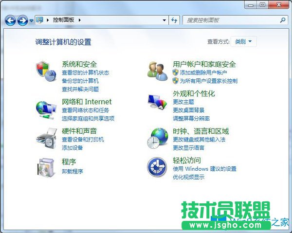 Win7系統下無線網絡連接啟用不了的應該如何解決?