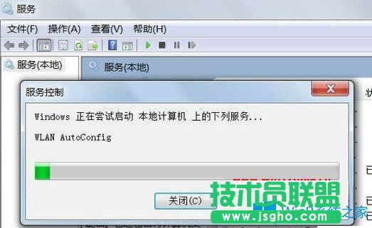 Win7系統下無線網絡連接啟用不了的應該如何解決?