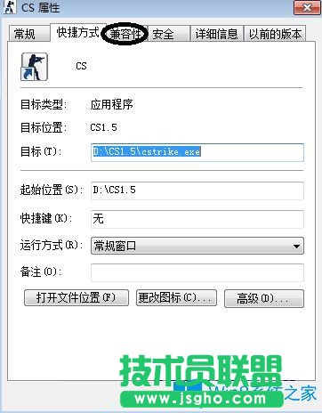 Win7系統(tǒng)安裝cs1.5/1.6后出現(xiàn)your system reported only怎么辦?