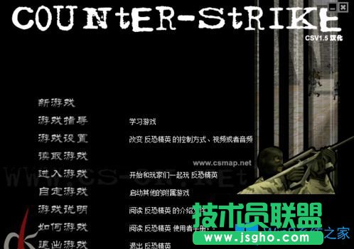 Win7系統(tǒng)安裝cs1.5/1.6后出現(xiàn)your system reported only怎么辦?