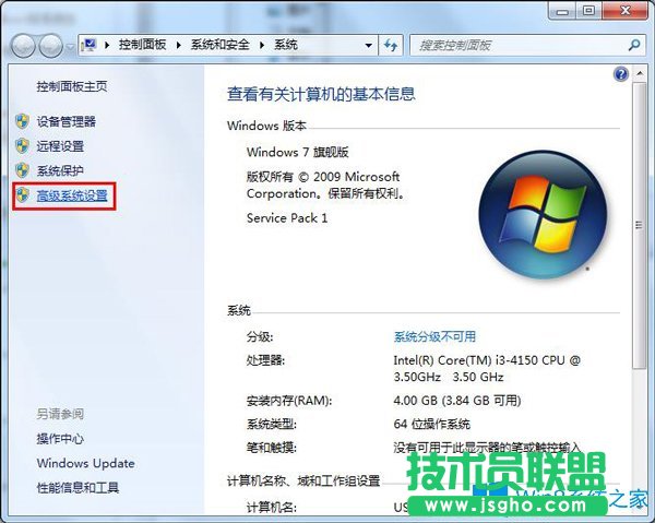 Win7系統(tǒng)如何恢復(fù)默認(rèn)用戶配置文件?