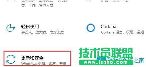 Win7系統如何恢復出廠設置的方法?