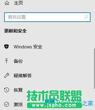Win7系統如何恢復出廠設置的方法?
