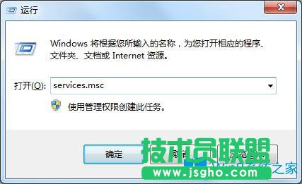 Win7系統下安裝JDK提示“無法打開此安裝包請確認該程序包存在”怎么辦?