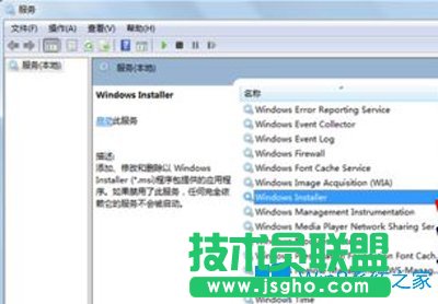 Win7系統下安裝JDK提示“無法打開此安裝包請確認該程序包存在”怎么辦?