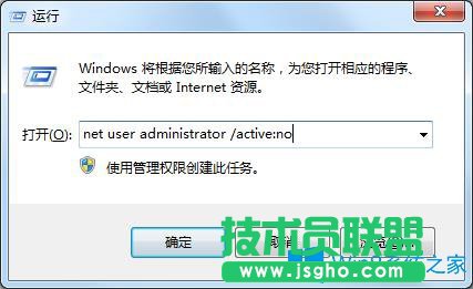 Win7系統下安裝JDK提示“無法打開此安裝包請確認該程序包存在”怎么辦?