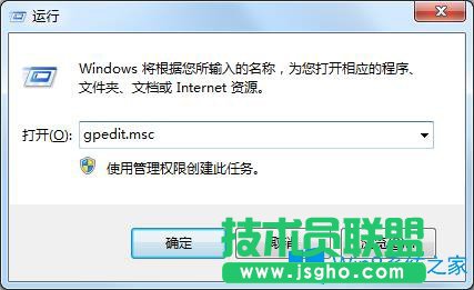 Win7系統(tǒng)下如何關閉windows media center?