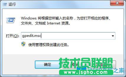 Win7如何在開始菜單中添加游戲菜單?