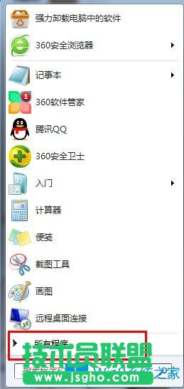 Win7系統如何查看PowerShell版本信息?