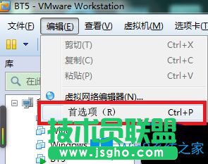 Win7系統中虛擬機安裝vmtools后鼠標漂移如何解決?