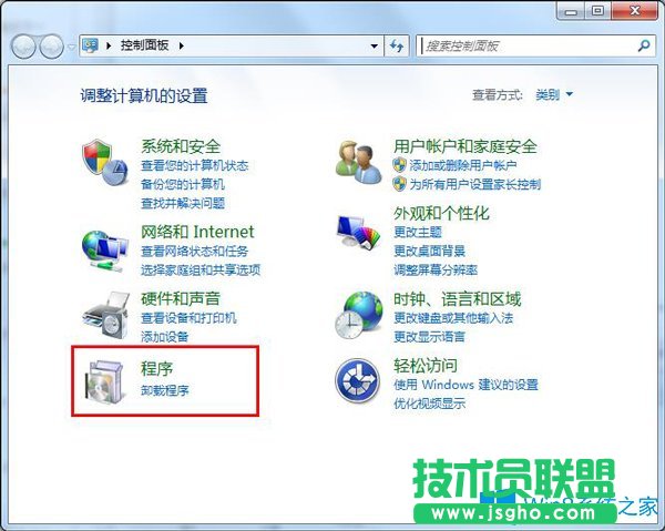 Win7系統怎么正確卸載flash player?