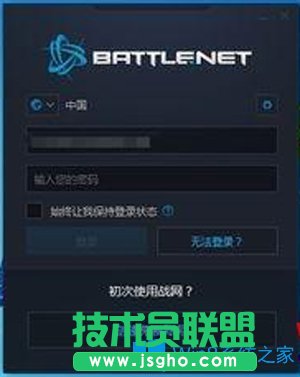 Win7系統如何安裝下載和安裝星際爭霸2？